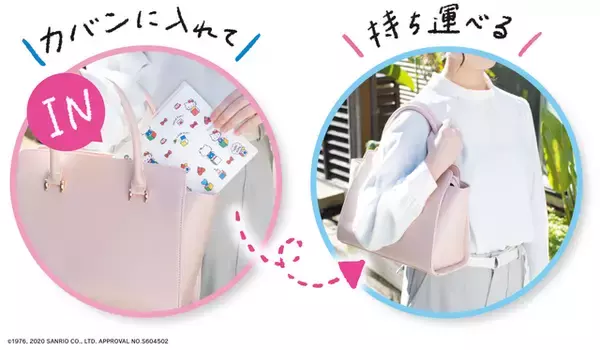 「『ハローキティ』の可愛いデザイン♪ ボックスティッシュを持ち歩けるケース「ティッシュノ」登場！」の画像