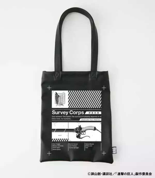 「『進撃の巨人』×ファッションブランド「R4G」！ 洗練されたデザインのパーカー、ジャケットなど♪」の画像