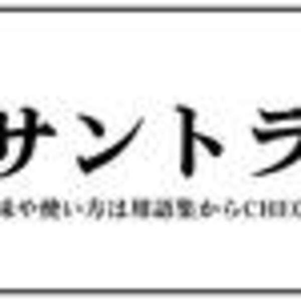 劇伴 げきばん 21年5月23日 エキサイトニュース 劇伴 げきばん 21年5月23日 エキサイトニュース
