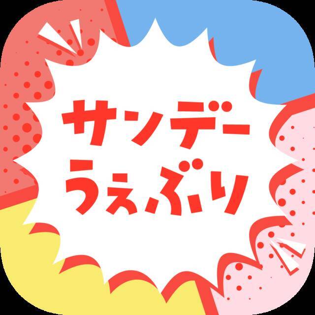 青山剛昌直筆「名探偵コナン制作秘話『青いペン軸』」が5週連続公開！コナン本編も合わせて無料公開中