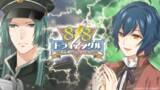 「『明治東亰恋伽』８周年の５大発表！藤田編コミカライズ決定、婚約指輪の販売決定など盛り沢山！」の画像4