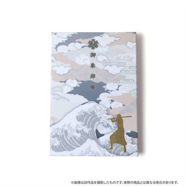 One Piece 御朱印帳が登場 ルフィ ローの2種類 箔押しのシルエットがかっこいい 年3月17日 エキサイトニュース