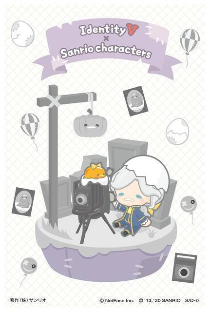 『IdentityV 第五人格』×『サンリオキャラクターズ』 ハローキティやポムポムプリンがコラボ♪