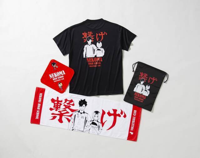 ハイキュー 横断幕 キャラモチーフの新グッズ タオルやtシャツ ランドリーバッグも 21年4月24日 エキサイトニュース