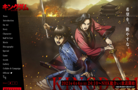 キングダム 3期第8話 楚軍 媧燐 韓軍 成恢が動き出す 21年5月21日 エキサイトニュース