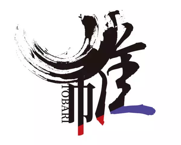 「中島ヨシキ＆住谷哲栄による新ユニット・帷（とばり）1stアルバム収録後のオフィシャルインタビュー到着」の画像