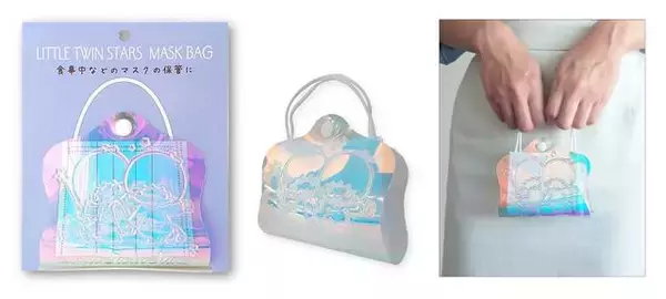 「マイメロディ、ポムポムプリンのマスクバッグ登場！ オーロラカラーが可愛い便利アイテム♪」の画像