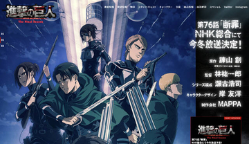 最終回目前『進撃の巨人』が数々の“世界一”に！？連載１話目の裏話も編集者が暴露