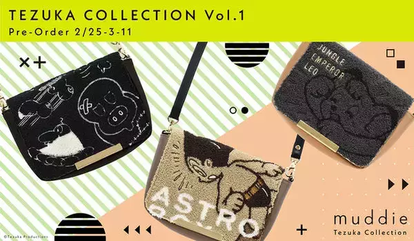 「『ディズニー ツイステッドワンダーランド』スマホポシェット＆二つ折り財布発売！」の画像