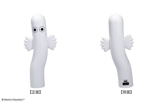 『ムーミン』ニョロニョロの目が光るモバイルバッテリー登場！ 自立可能でインテリアにもおすすめ♪