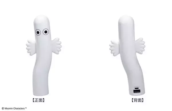 「『ムーミン』ニョロニョロの目が光るモバイルバッテリー登場！ 自立可能でインテリアにもおすすめ♪」の画像