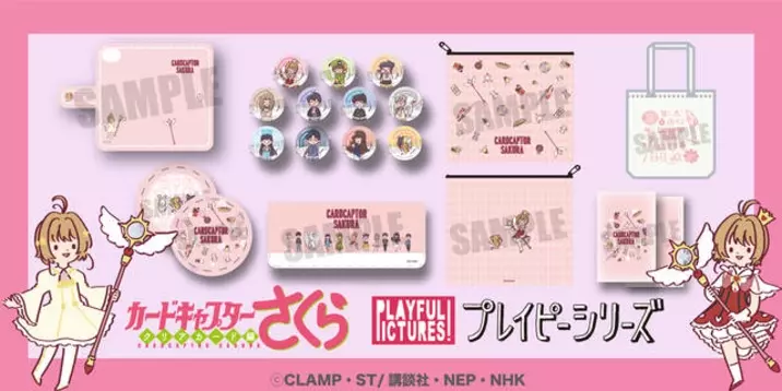 Ccさくら アクスタやパーカーなどのグッズが受注受付中 21年10月7日 エキサイトニュース Ccさくら アクスタやパーカーなどのグッズが受注受付中 21年10月7日 エキサイトニュース