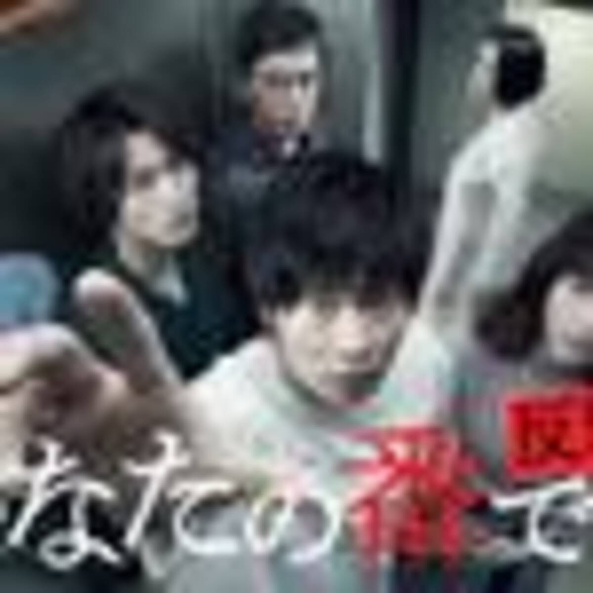 あなたの番です 名探偵コナンやスラムダンクは 反撃編 にどう関係する 19年7月7日 エキサイトニュース 2 5