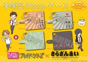 銀魂 あの あんぱん グッズが登場 Tシャツ スマホケース パスケースなど 19年12月26日 エキサイトニュース