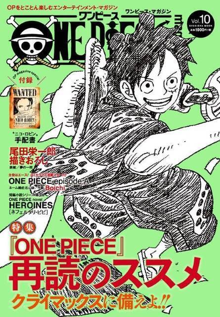 尾田氏も絶賛する画力 One Piece のスピンオフ漫画が胸熱 エースかっこよすぎ 年9月29日 エキサイトニュース