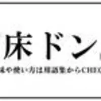 イケメン吉田羊の 顎クイ 壁ドン にうっとり 17年8月3日 エキサイトニュース