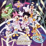 「小野賢章、江口拓也ら出演『Disney 声の王子様』ライブで「星に願いを」初披露！　視聴映像も♪」の画像3