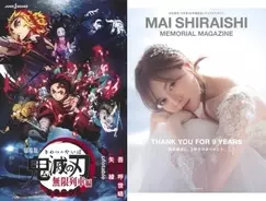 アニメ One Piece 美しすぎるゾロの姿に感動 劇場版のクオリティ 菊の丞見参にも興奮 第948話 年11月7日 エキサイトニュース