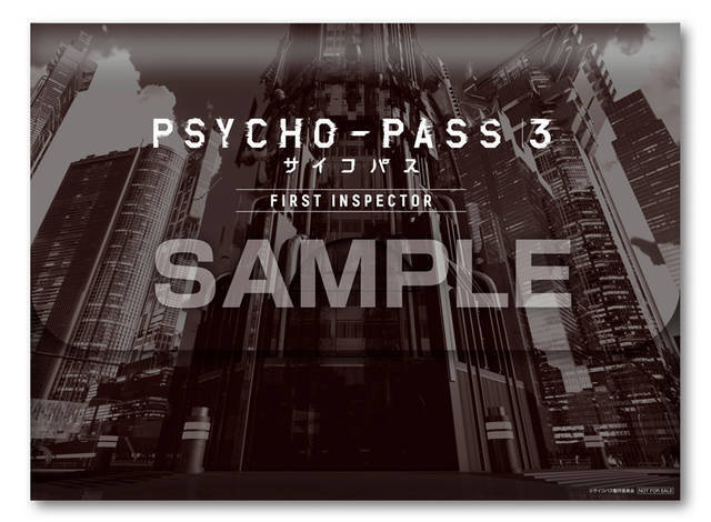 劇場版『PSYCHO-PASS サイコパス ３』慎導灼役・梶裕貴よりオフィシャルコメント到着！