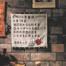 『名探偵コナン』怪盗キッドの予告状がタオルになった！ コナンファンへのプレゼントにもぴったり