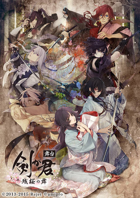 剣が君 舞台化 ヒロインは田中れいな 矢部昌暉 Dish 反橋宗一郎ら出演決定 年4月30日 エキサイトニュース 剣が君 舞台化 ヒロインは田中れいな 矢部昌暉 Dish 反橋宗一郎ら出演決定 年4月30日 エキサイトニュース
