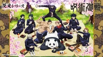 呪術廻戦 アニメ放送記念フェア開催決定 チャイナ服を着た呪術高専メンバーのイラストを使用したグッズが登場 年10月19日 エキサイトニュース