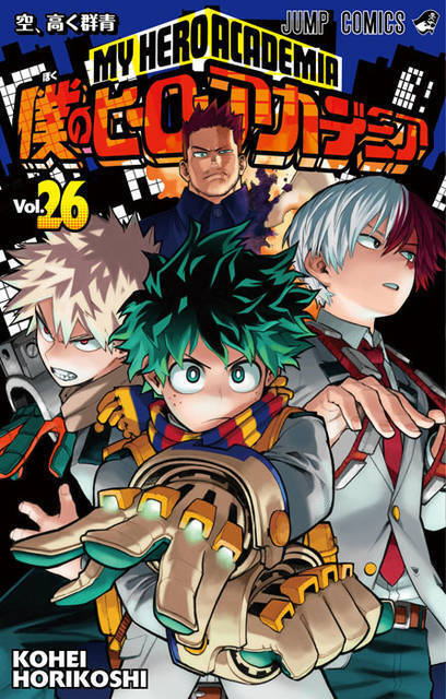 僕のヒーローアカデミア 第4期 第23話先行場面カット公開 A組のステージが開幕 年3月日 エキサイトニュース 6 6