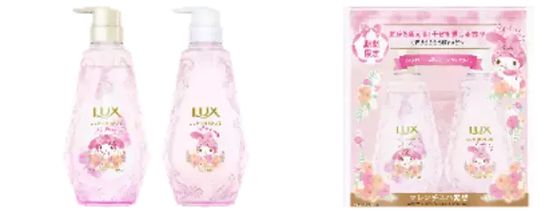 「『サンリオ』×「LUX（ラックス）」♪ ハローキティやマイメロディ、ポムポムプリンとバスタイム♪」の画像