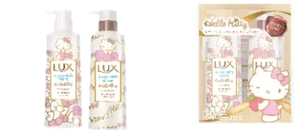 「『サンリオ』×「LUX（ラックス）」♪ ハローキティやマイメロディ、ポムポムプリンとバスタイム♪」の画像