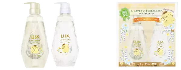 「『サンリオ』×「LUX（ラックス）」♪ ハローキティやマイメロディ、ポムポムプリンとバスタイム♪」の画像