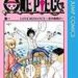 One Piece いまだ謎な ルフィの母親 尾田氏の発言にヒントが 囁かれるダダン説 年6月10日 エキサイトニュース