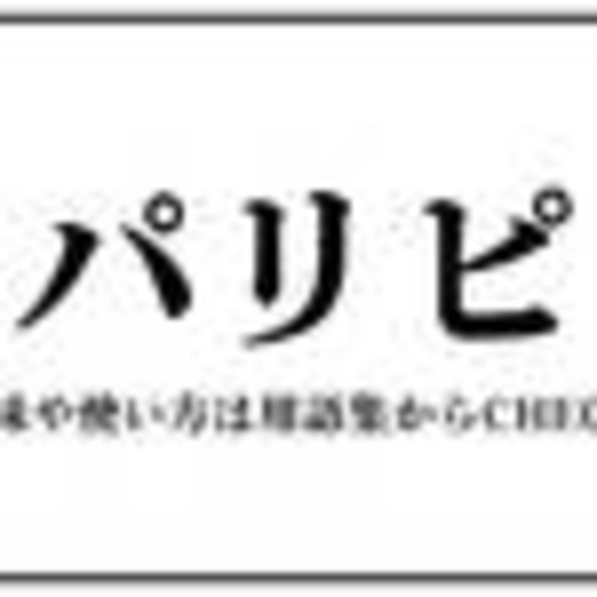 やりらふぃー の意味は