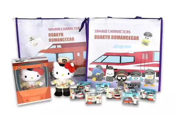 小田急ロマンスカーとハローキティ、ポチャッコ、ポムポムプリンたちがコラボ！ 可愛い限定グッズ登場♪