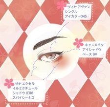 プチプラコスメで『刀剣乱舞』加州清光メイクができた！【キャンメイク、エクセル】