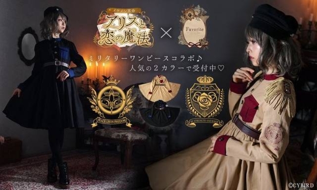 カードキャプターさくら ワンピース専門店 Favorite 作中登場のワンピースを着よう 19年12月2日 エキサイトニュース