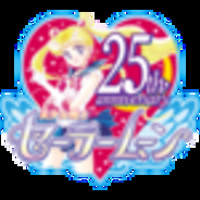 セーラームーン マキアージュ コスメセット登場 歴代変身アイテムのデザイン 年6月26日 エキサイトニュース