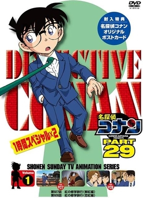 コナン まる子 ドラえもん 次世代の子どもに贈りたい 平成アニメ は 1000人に聞いてみました 18年11月21日 エキサイトニュース