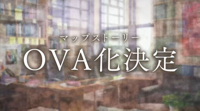 スタンドマイヒーローズ Ova制作決定 瀬尾研究室がアニメに登場 21年5月9日 エキサイトニュース