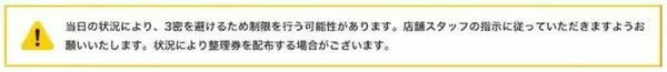 「『名探偵コナン』が「カレーハウスCoCo壱番屋」とコラボ！ コナンや赤井のグッズがもらえる！」の画像