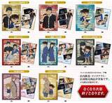 「『名探偵コナン』が「カレーハウスCoCo壱番屋」とコラボ！ コナンや赤井のグッズがもらえる！」の画像2