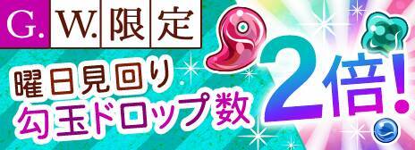 あやかし恋廻り 動くlineスタンプ登場 ｇｗ7大キャンペーンもまとめてチェック 19年4月24日 エキサイトニュース 3 4