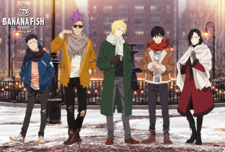 『BANANA FISH』コラボカフェ＆バー開催♪ テーマは「冬のニューヨーク」