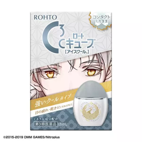 「刀剣男士が「主の瞳、お守りします」『刀剣乱舞』×「ロートＣキューブ(R)」がコラボ！」の画像