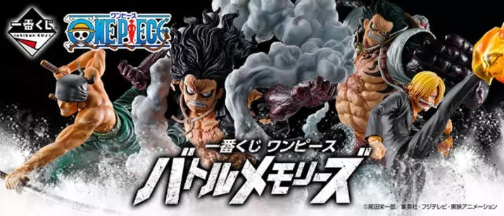 ワンピース ルフィ ギア4 弾む男 の最新フィギュア登場 これぞ最高峰 のクオリティを見よ 21年5月2日 エキサイトニュース