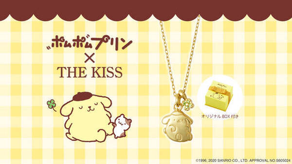 ポムポムプリン きらきら輝くジュエリー化 幸せのクローバーチャームつき 年3月13日 エキサイトニュース