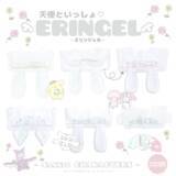 「マイメロディやポムポムプリン、シナモロールの付け襟が登場！ 天使のようなキャラをまとおう♪」の画像1