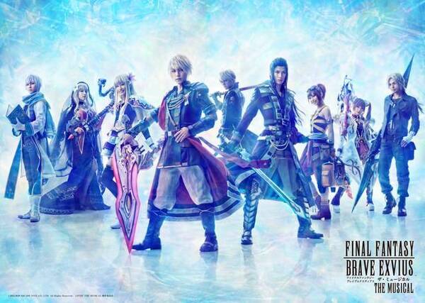 阿部顕嵐 仲 博喜ら出演 Final Fantasy Brave Exvius The Musical メインビジュアルが解禁 年2月9日 エキサイトニュース