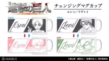 エレン リヴァイのボイス目覚まし時計つき 進撃の巨人 スペシャルファンブックが発売決定 19年6月17日 エキサイトニュース