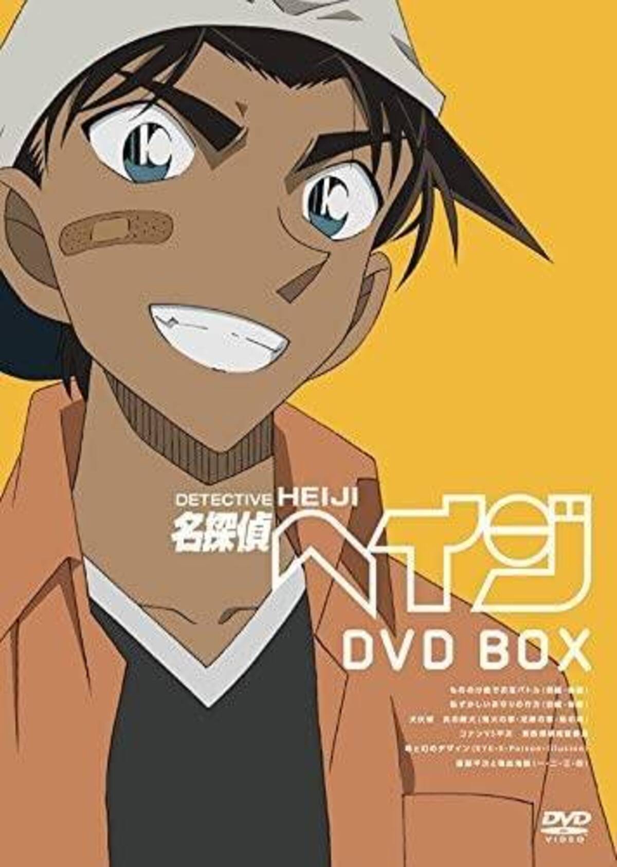 平次の恋にキュン 名探偵コナン 小野大輔の執事ボイスもヤバかった 第1024話 21年11月6日 エキサイトニュース