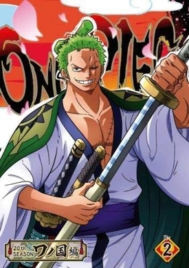 One Piece 第994話 ヤマトの胸元が ルフィの行動に総ツッコミ どこ引っ張ってんのｗ こら 21年10月9日 エキサイトニュース